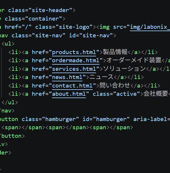 プログラム・ソフトウェア開発の例